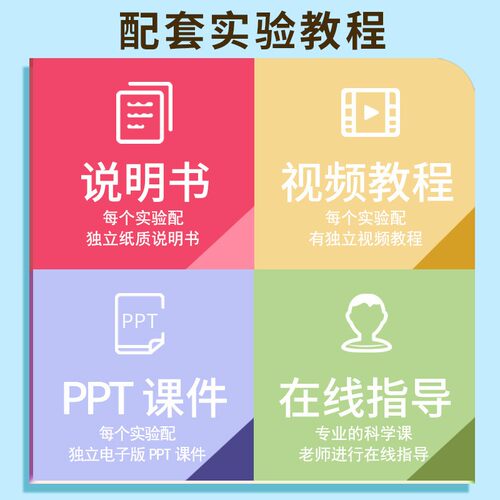 STEM科技小制作传送带模型组装自制电动传输带货物输送机儿童玩具 - 图2