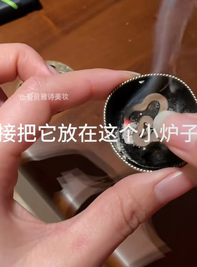 谁懂啊！老祖宗留下的东西真的很牛！小蒲扇香炉迷你家用室内香薰