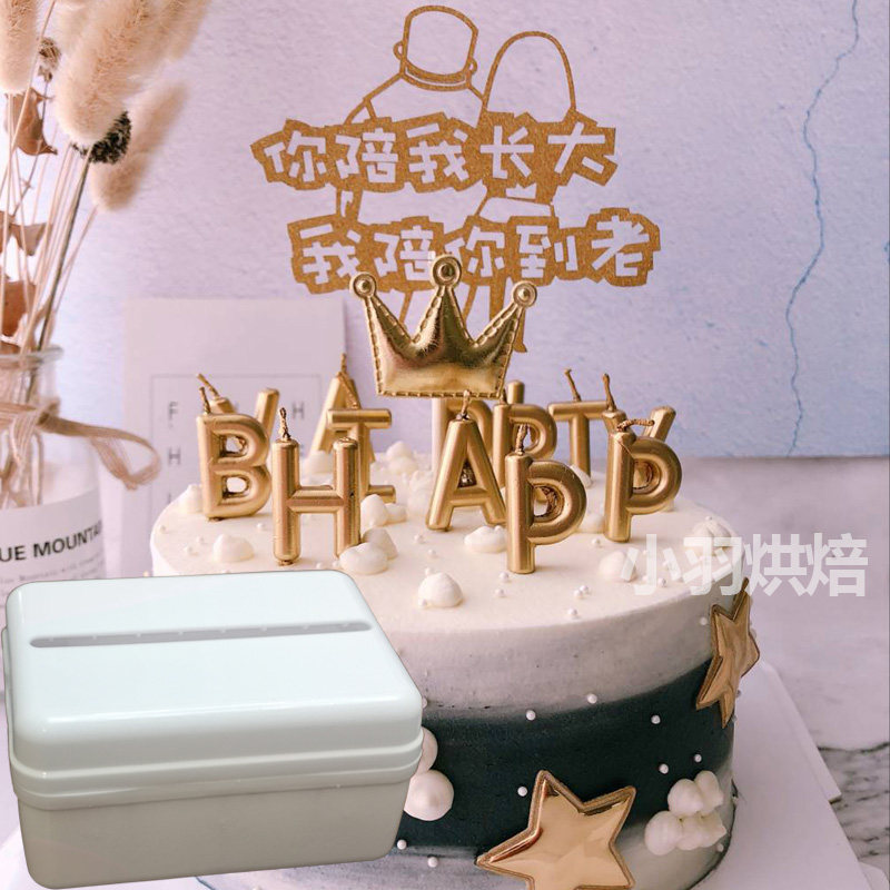 母亲节钱蛋糕 新人首单立减十元 2021年11月 淘宝海外