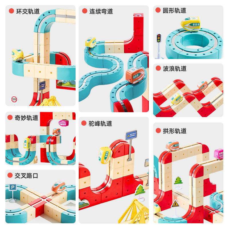 Electric magnetic rail car magnetic building blocks cake decoration