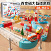 Electric magnetic rail car magnetic building blocks cake decoration