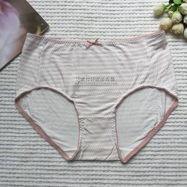 内裤纸样女士中腰短裤三角裤裤头实物1 1裁剪图纸样板DIY322,淘宝优惠券,粉丝福利购,淘宝优惠卷