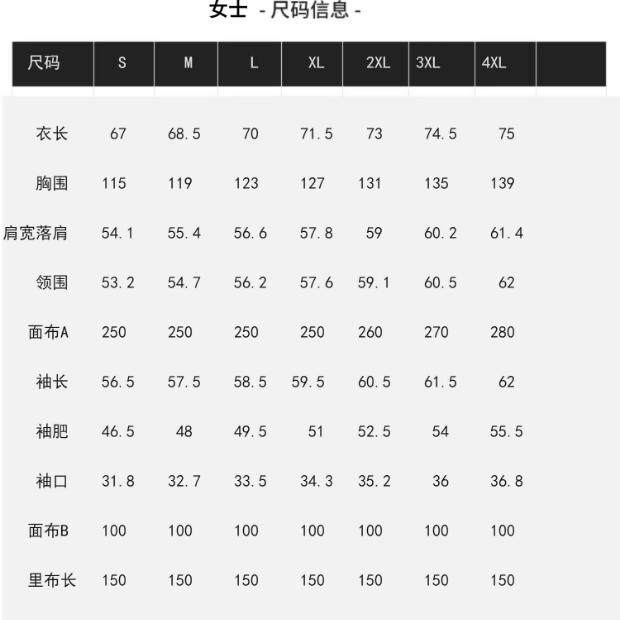 前程纸样情侣款短款羽绒服男士女士工装款保暖外套服装样板865,淘宝优惠券,粉丝福利购,淘宝优惠卷