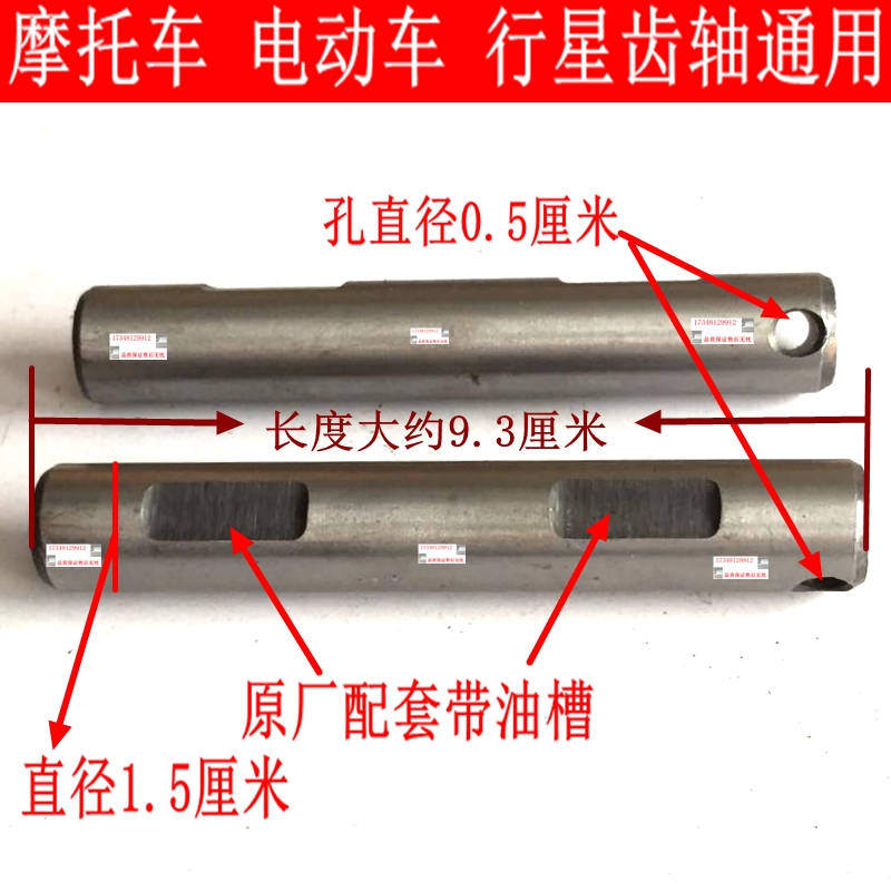 宗申隆鑫三轮摩托车23至26齿钢性行星齿电动车差速牙包连接齿通用 - 图3