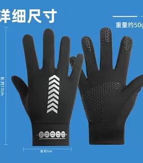 儿童春秋夏薄款手套防滑高弹速干透气户外骑行登山防晒冰丝手套