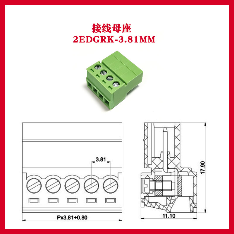 免焊对接空中对接2/15EDGRK3.81MM公母对插接线端子2P3P4P5P-24P - 图2