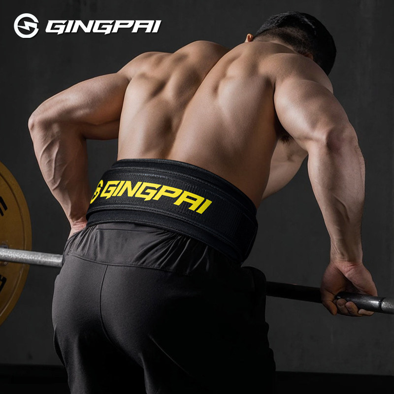 健身腰带深蹲护腰带男女专业运动器械训练束腰硬拉力量举负重护具,淘宝优惠券,粉丝福利购,淘宝优惠卷