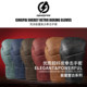 Jingpai professional microfiber leather boxing gloves multi-layer latex liner
