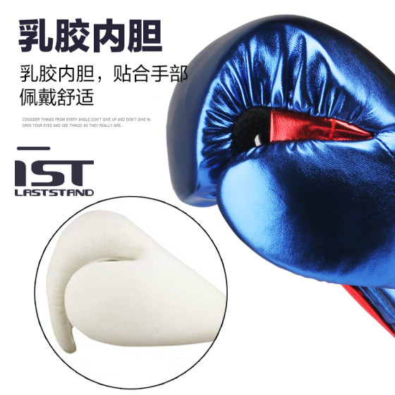 Adult Boxing Gloves Children's Punching Bags Professional Fighting