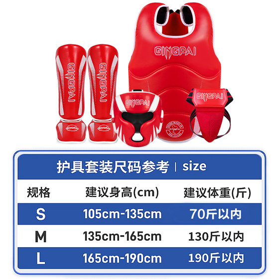 Jingpai-Professional Sanda Fighting Protective Gear-Recommended by Coaches