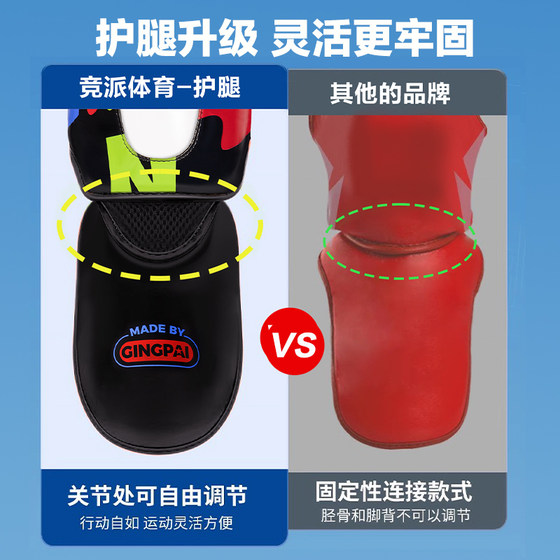 Flexible and firm boxing leggings for children training