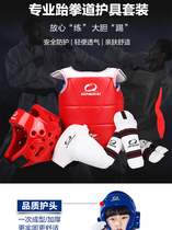 Competing for taekwondo taekwondo with a full set of children five sets of eight sets of eight sets of adult men and womens clothing and delivery bags