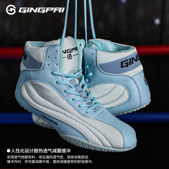 Jingpai-Professional microfiber leather boxing shoes-wide sole