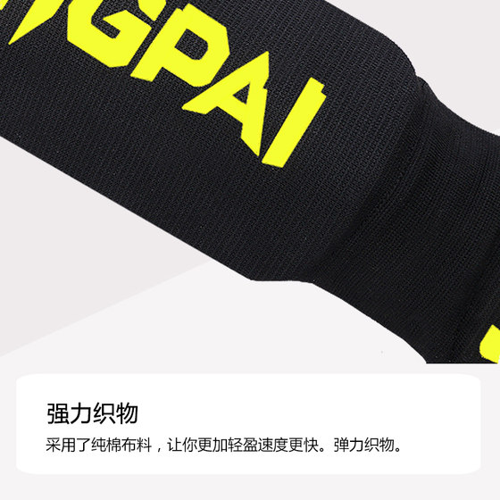 Boxing and Sanda knitted leggings with instep