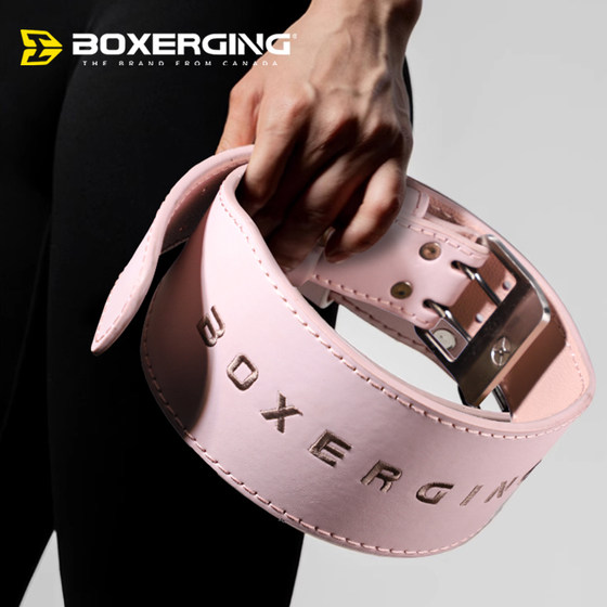 Jingpai-squat deadlift cowhide fitness belt