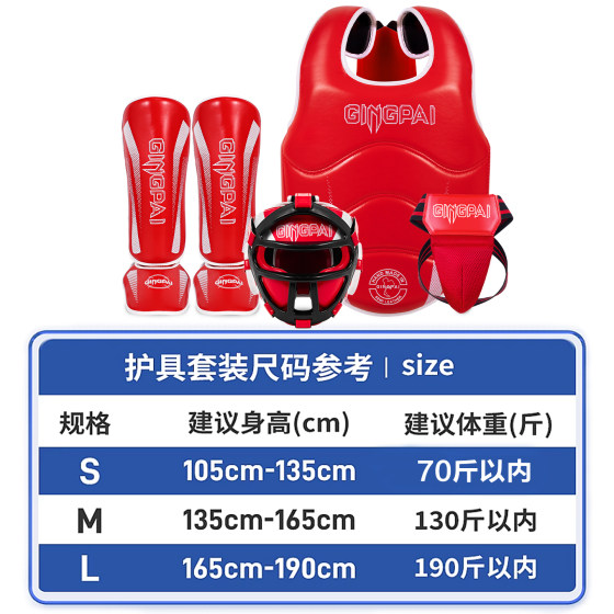 Jingpai-Professional boxing and Sanda protective gear-recommended by coaches