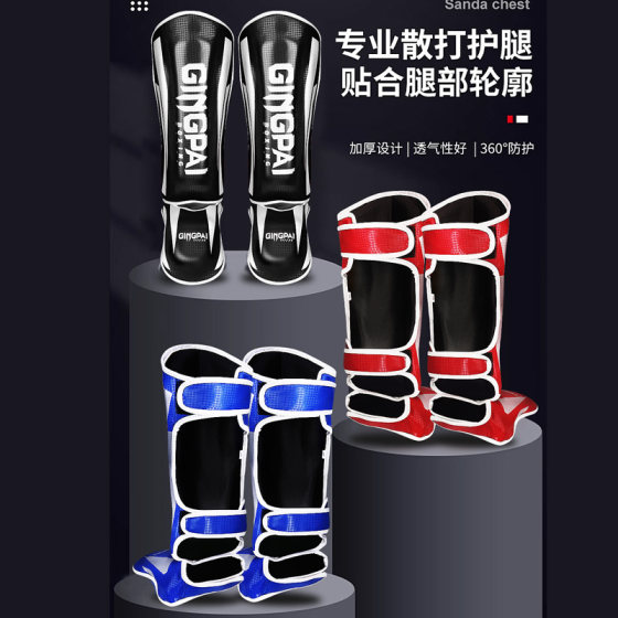 GINGPAI Children's Sanda Protective Gear Full Set for Fighting