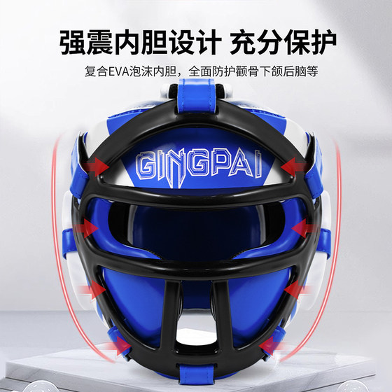 Jingpai-Professional boxing helmet-removable face mask