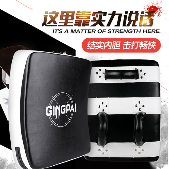 Jingpai Side Kick Curved Taekwondo Target