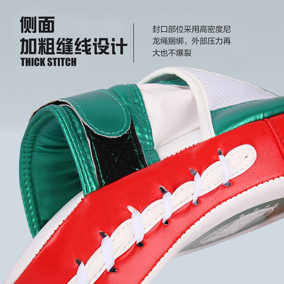 Professional Sanda fighter target sparring equipment and tools