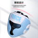 Jingpai Sanda Fighting Muay Thai Head Protector Boxing Helmet