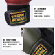 Jingpai-Professional Boxing Gloves-Coach Recommendation