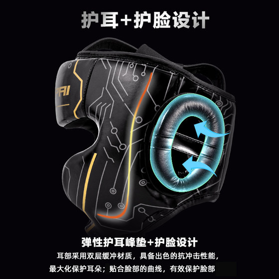 Jingpai-Professional boxing helmet-upgraded and thickened