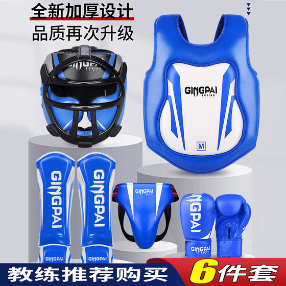 Jingpai-Fighting Sanda Protective Gear Five-Year Warranty