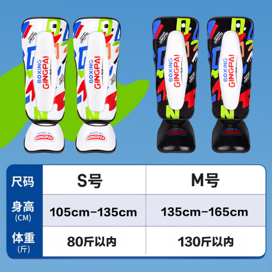 Flexible and firm boxing leggings for children training