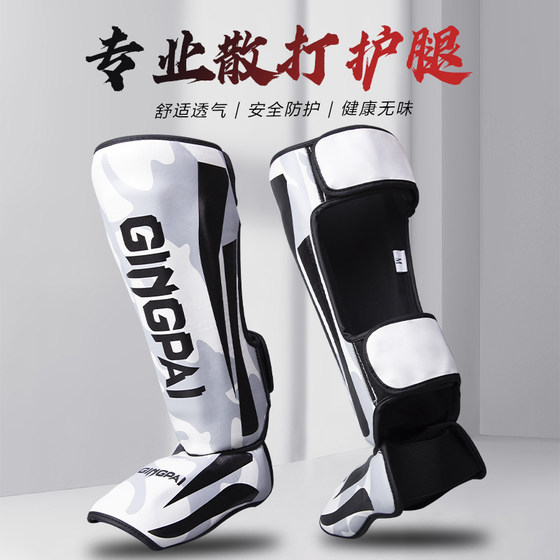 Jingpai professional Sanda leggings for adults, children and men