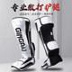 Jingpai professional Sanda leggings for adults, children and men
