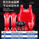 Jingpai Professional Fighting Protective Gear Set-Coach Recommended