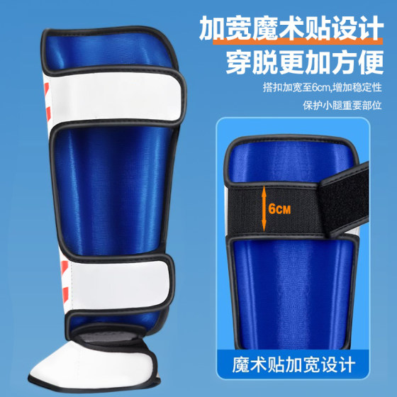 Flexible and firm boxing leggings for children training