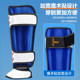 Flexible and firm boxing leggings for children training