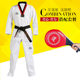 Jingpai pure cotton Taekwondo uniform cotton for adults and children