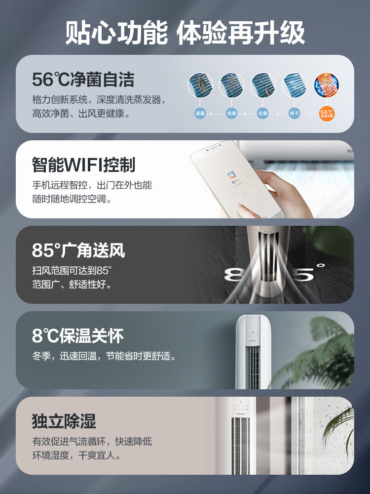 格力立式官方冷暖两用2匹空调 格力佛山专卖空调