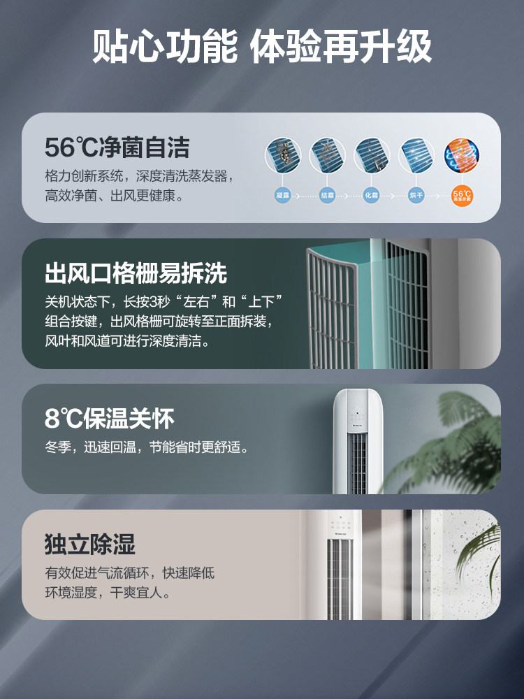 格力立式官方冷暖两用3匹空调 格力佛山专卖空调