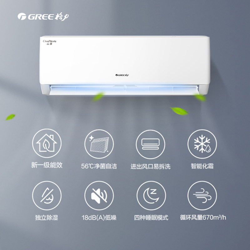 格力挂机官方冷暖两用大1匹空调 格力佛山专卖空调