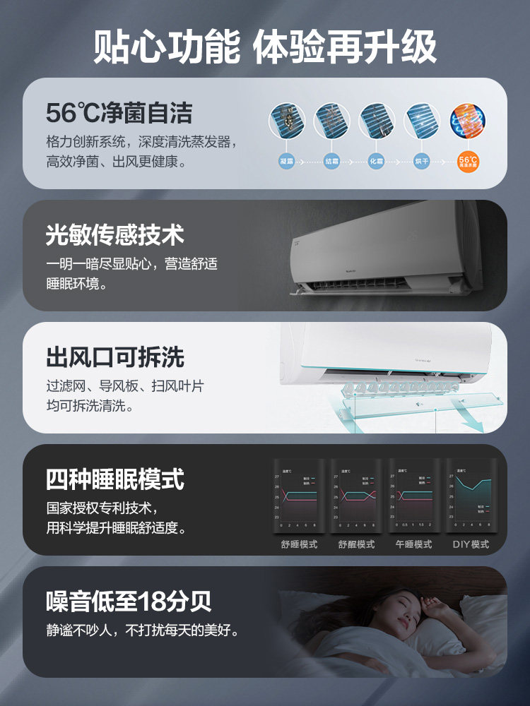 格力挂机官方冷暖两用大1匹空调 格力佛山专卖空调