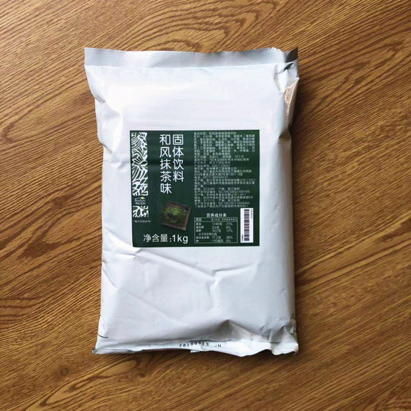 博多家园和风抹茶特调醇香抹茶奶茶店原料饮品抹茶欧蕾粉日式特浓 - 图2