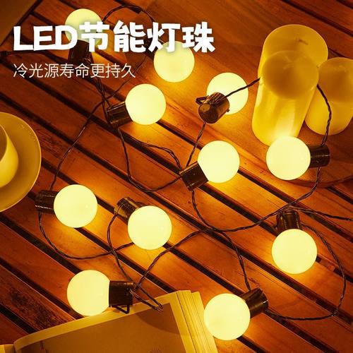 户外露营氛围灯太阳能圆球灯串彩灯串灯天幕帐篷装饰防水夜市摆摊 - 图2