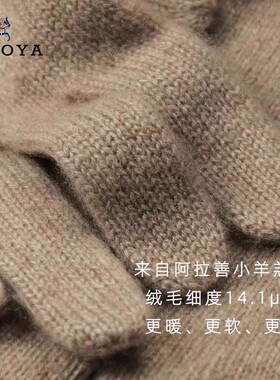 纯山羊绒分指手套防寒加厚柔软