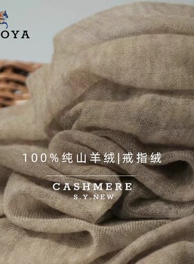 围巾羊绒羊毛针织披肩韩版冬季