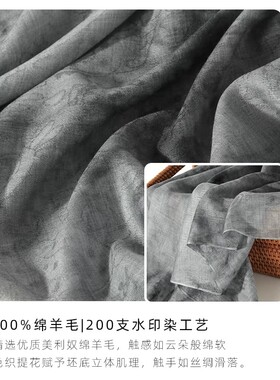 棉羊毛围巾披肩两用女春夏季