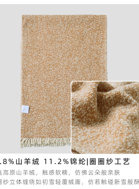 夹花羊绒围巾女秋季新款披肩加厚