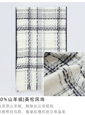 纯山羊绒披肩格纹保暖围脖礼物