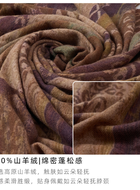 秋冬新款复古风羊绒围巾礼物软糯