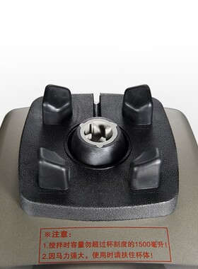 祈和ks-767ii沙冰机1500W