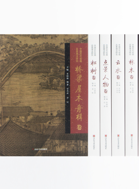 山水画书房艺术新中式