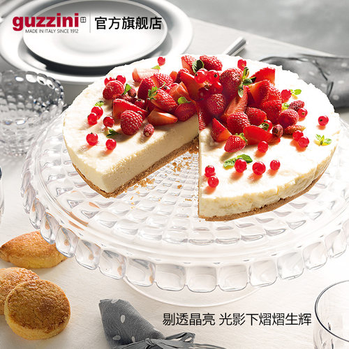 guzzini意大利原装进口欧式圆顶蛋糕台轻奢烘焙器具带盖糕点架 - 图1